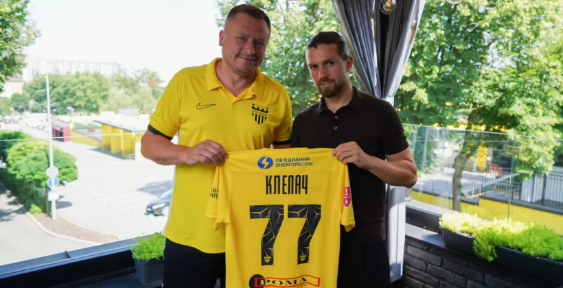 Буковина офіційно підписала хорватського півзахисника Клепача - Чемпіонат України