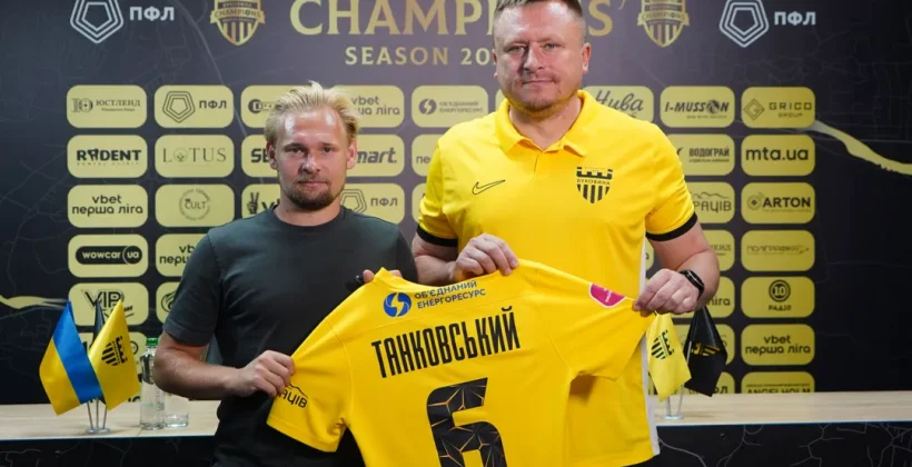 Буковина официально подписала двух игроков ЛНЗ Танковского и Путрю - Чемпионат Украины
