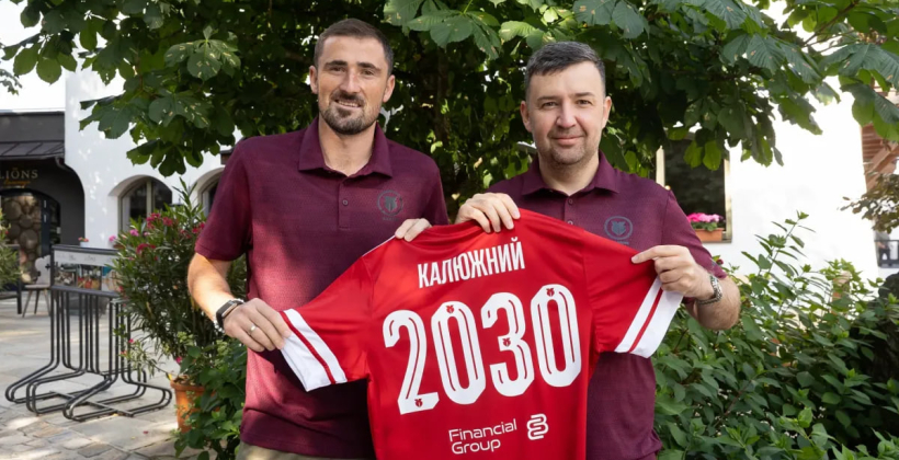 Калюжный официально продлил контракт с ФК Харьков до 2030 года - Чемпионат Украины