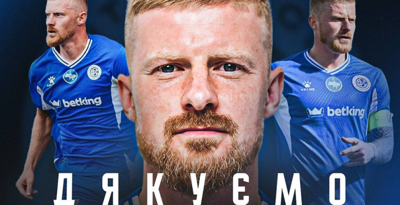 Кудровка объявила об уходе из клуба полузащитника Морозко - Чемпионат Украины