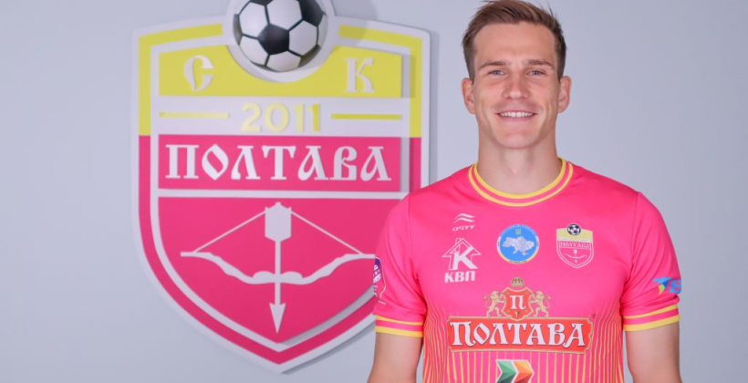 Полтава объявила о переходе хавбеков Прихны, Касимова, Сейтхалилова и защитника Сербинова - Первая лига Украины